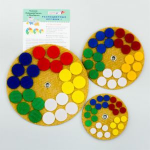 Набор Разноцветные кружки-1 ― Пять Чудес