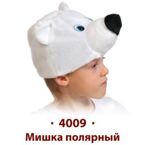 Маска-шапочка Мишка полярный