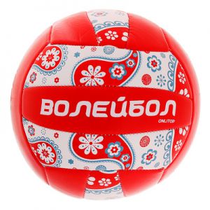 Мяч волейбольный, размер 5 ― Пять Чудес
